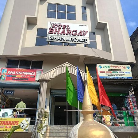 Hotel Bhargav กูวาฮาติ ภายนอก รูปภาพ
