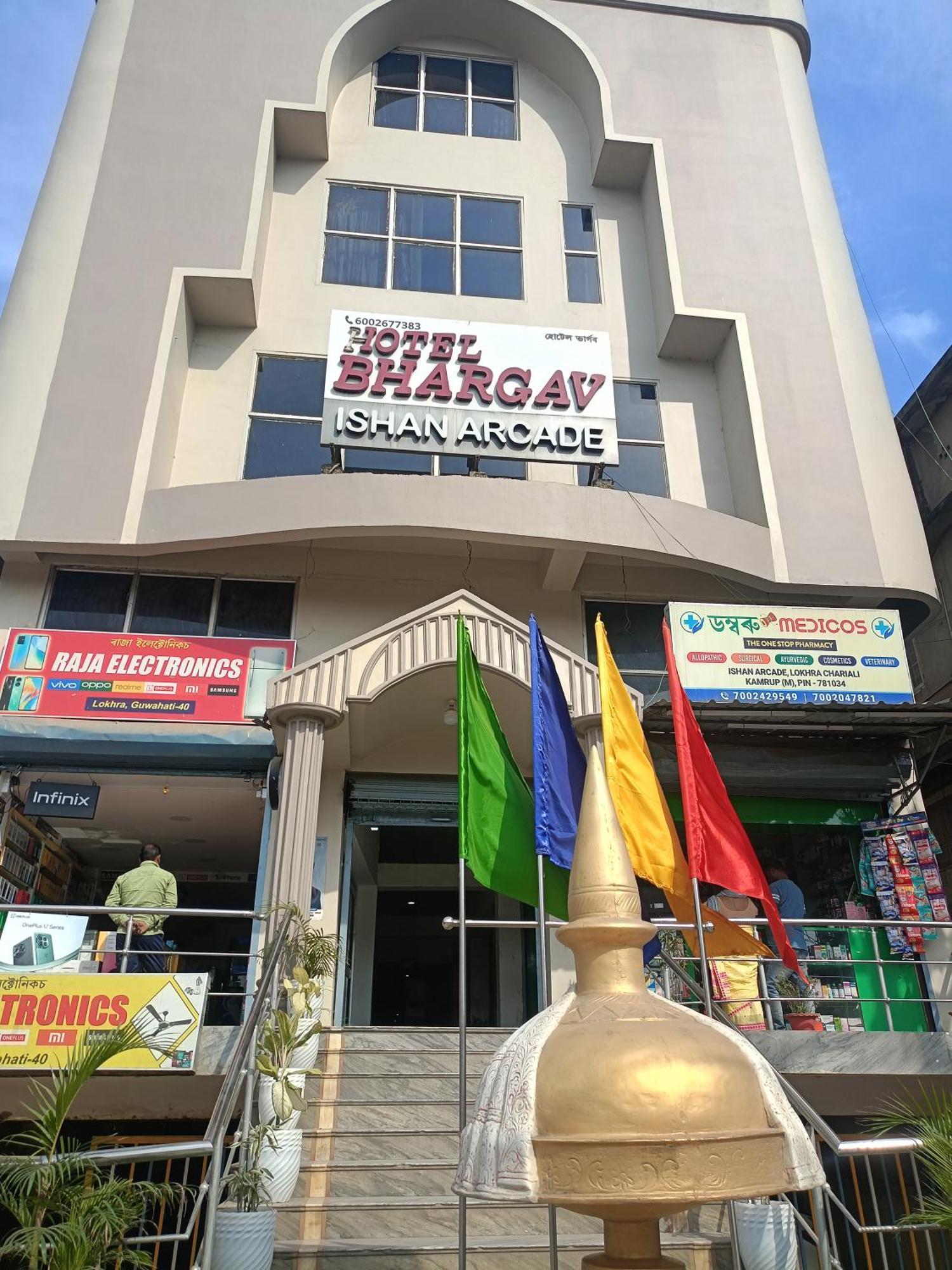 Hotel Bhargav กูวาฮาติ ภายนอก รูปภาพ
